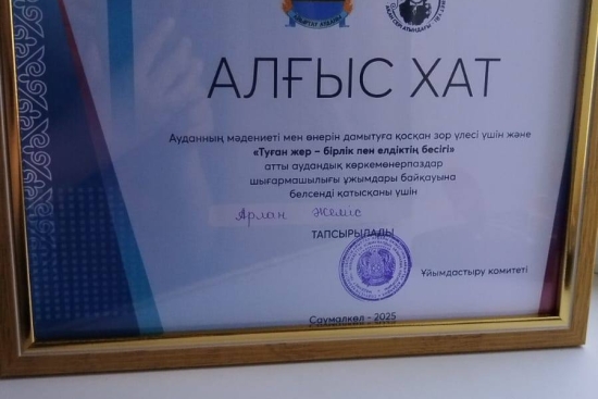 Гала-концерт